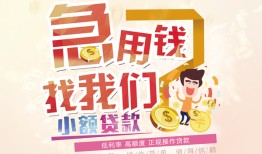 深圳观澜街道无抵押信用贷款-深圳观澜街道资金短借-深圳观澜街道借钱急用钱