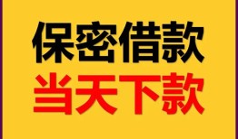深圳观澜街道私借贷款-深圳观澜街道哪里可以民间借贷-深圳观澜街道空放私借民间借贷