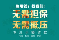 深圳观澜街道用身份证借私借-深圳观澜街道私人贷款都有哪些-深圳观澜街道私借空放不考察