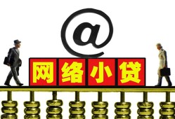 深圳观澜街道贷款私人贷款-深圳观澜街道小额信用贷款-深圳观澜街道私人空放