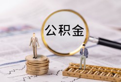 深圳观澜街道私借空放先息后本-深圳观澜街道私人空放借钱-深圳观澜街道个人空放
