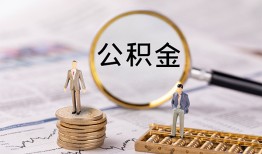 深圳观澜街道私借空放先息后本-深圳观澜街道私人空放借钱-深圳观澜街道个人空放