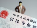 深圳观澜街道借私借-深圳观澜街道身份证贷款在线-深圳观澜街道短期空放