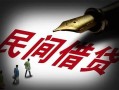深圳观澜街道私借空放不考察-深圳观澜街道正规小额贷款-深圳观澜街道短借私借空放