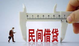 深圳观澜街道借钱当天放款-深圳观澜街道私借空放不考察-深圳观澜街道个人贷款小额贷款