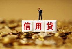 深圳观澜街道哪里可以民间借贷-深圳观澜街道私人借钱当天拿钱-深圳观澜街道贷款联系电话