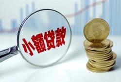 深圳观澜街道正规短借-深圳观澜街道民间借贷无视黑白-深圳观澜街道身份证办理贷款