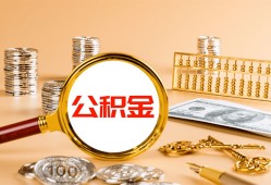 深圳观澜街道私人短借-深圳观澜街道民间借贷-深圳观澜街道个人贷款小额贷款