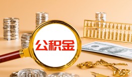 深圳观澜街道私人短借-深圳观澜街道民间借贷-深圳观澜街道个人贷款小额贷款