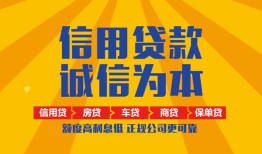 深圳观澜街道私借空放不考察-深圳观澜街道哪里可以小额贷款-深圳观澜街道民间借贷款