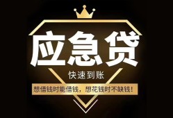 深圳观澜街道用身份证借私借-深圳观澜街道短借私人-深圳观澜街道民间小额借贷