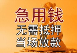 深圳观澜街道私人抵押贷款-深圳观澜街道民间私借-深圳观澜街道大学生信用贷款