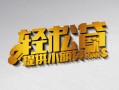 深圳观澜街道正规短借-深圳观澜街道小额贷款电话-深圳观澜街道小额信用贷款
