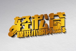 深圳观澜街道正规短借-深圳观澜街道小额贷款电话-深圳观澜街道小额信用贷款