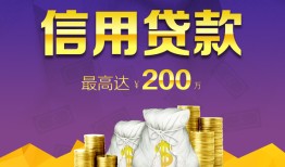 深圳观澜街道民间短期私借借款-深圳观澜街道短借急用钱-深圳观澜街道小额贷款不查征信