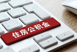 深圳观澜街道贷款信用贷款-深圳观澜街道小额贷款当天放款-深圳观澜街道民间短借