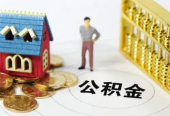 深圳观澜街道空放借钱不看资产-深圳观澜街道短期空放小额贷款-深圳观澜街道小额贷款地址