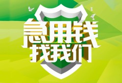 深圳观澜街道哪有民间借贷-深圳观澜街道身份证借私借-深圳观澜街道小额贷款电话