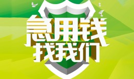 深圳观澜街道哪有民间借贷-深圳观澜街道身份证借私借-深圳观澜街道小额贷款电话