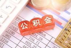 深圳观澜街道空放贷款-深圳观澜街道个人私借-深圳观澜街道小额无抵押贷款