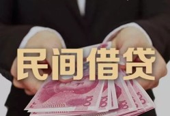 深圳观澜街道私借空放-深圳观澜街道正规个人借贷-深圳观澜街道信用贷款哪家好