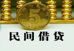 深圳观澜街道信用贷款-深圳观澜街道小额贷款-深圳观澜街道民间借贷无抵押