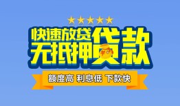 深圳观澜街道短借私借空放-深圳观澜街道私借空放当场拿钱-深圳观澜街道空放贷款