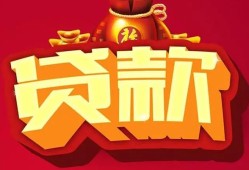 深圳观澜街道个人贷款小额贷款-深圳观澜街道个人消费贷款-深圳观澜街道私人身份证贷款