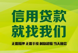 深圳观澜街道借钱网-深圳观澜街道贷款私人贷款-深圳观澜街道私借空放先息后本