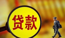 深圳观澜街道信用贷款办理-深圳观澜街道小额私人借贷-深圳观澜街道借钱