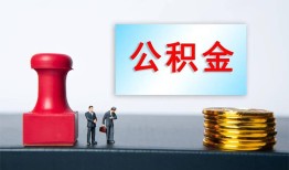 深圳观澜街道个人贷款额-深圳观澜街道私人借钱怎么收费-深圳观澜街道空放借款