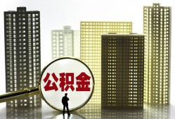 深圳观澜街道民间借贷私人放款-深圳观澜街道个人上门小额贷款-深圳观澜街道空放借钱