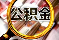 深圳观澜街道用身份证借私借-深圳观澜街道身份证办理贷款-深圳观澜街道贷款信用贷款