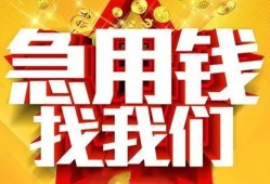 深圳观澜街道小额信用贷款-深圳观澜街道小额贷款电话-深圳观澜街道短期借款
