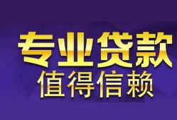 深圳观澜街道线下借钱-深圳观澜街道空放私借民间借贷-深圳观澜街道民间私人借贷