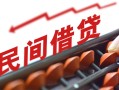 深圳观澜街道正规短借-深圳观澜街道私借空放-深圳观澜街道短借私借空放