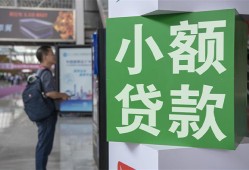 深圳观澜街道大额短借-深圳观澜街道空放借款-深圳观澜街道贷款私借空放