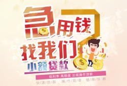 深圳观澜街道哪里可以借钱-深圳观澜街道网上小额贷款-深圳观澜街道身份证办理贷款