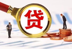 深圳观澜街道私借上门放款-深圳观澜街道社保信用贷款-深圳观澜街道哪有短借