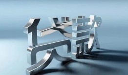 深圳观澜街道应急借钱空放-深圳观澜街道私借空放短借-深圳观澜街道小额短借