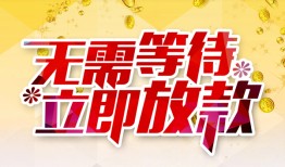 深圳观澜街道地区身份证贷款-深圳观澜街道哪里有小额贷款-深圳观澜街道空放私借民间借贷