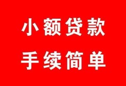深圳观澜街道做生意贷款-深圳观澜街道急用钱找我-深圳观澜街道小额贷款官网