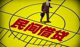 深圳观澜街道民间私人借贷-深圳观澜街道大额短借-深圳观澜街道哪里有民间借贷