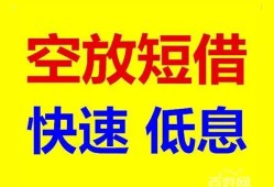 深圳观澜街道空放私人借钱-深圳观澜街道短拆垫资-深圳观澜街道空放私借民间借贷