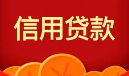 深圳观澜街道借私借-深圳观澜街道哪里可以借钱-深圳观澜街道个人借贷平台