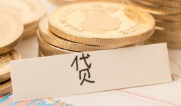 深圳观澜街道身份证贷款电话-深圳观澜街道民间私人借贷-深圳观澜街道网上小额贷款
