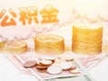 深圳观澜街道小额贷款空放-深圳观澜街道身份证怎么贷款-深圳观澜街道小额贷款不查征信
