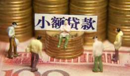 深圳观澜街道个人借贷电话号码-深圳观澜街道社保信用贷款-深圳观澜街道水钱空放