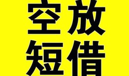 深圳观澜街道抵押短借-深圳观澜街道空放贷款当天下款-深圳观澜街道短借急用钱