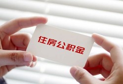 深圳观澜街道民间短期私借借款-深圳观澜街道无抵押个人贷款-深圳观澜街道个人借贷好吗